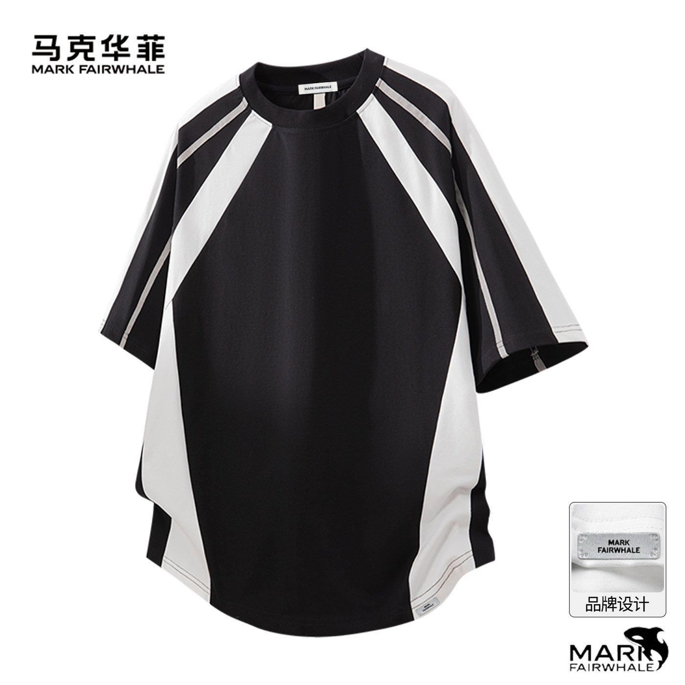 马克华菲拼接短袖2026夏季新款T恤男圆领宽松运动风凉感透气上衣