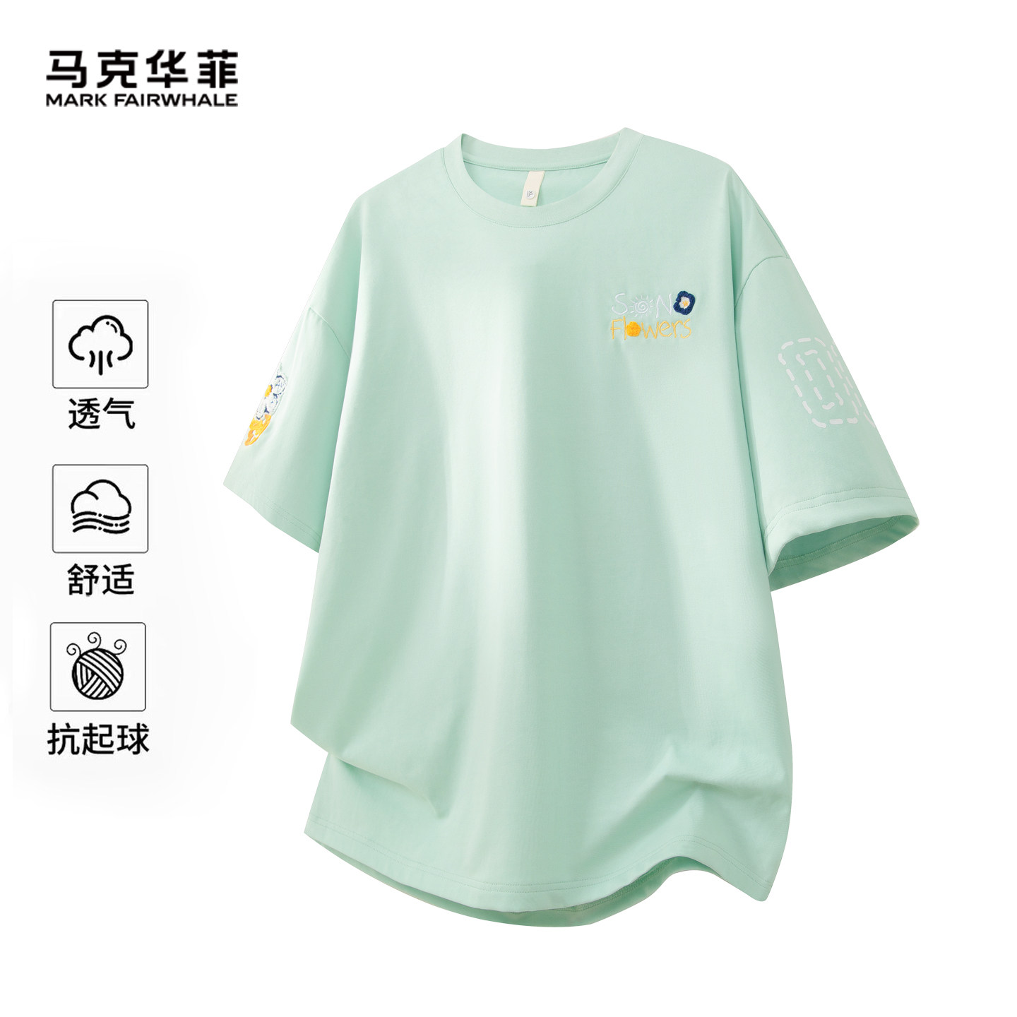 马克华菲刺绣短袖T恤男款夏宽松图片