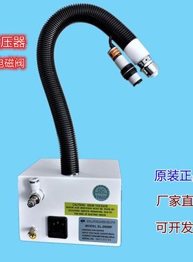 感应静电风枪SL-080BF感应式离子风蛇SL-080BF一体式离子风枪