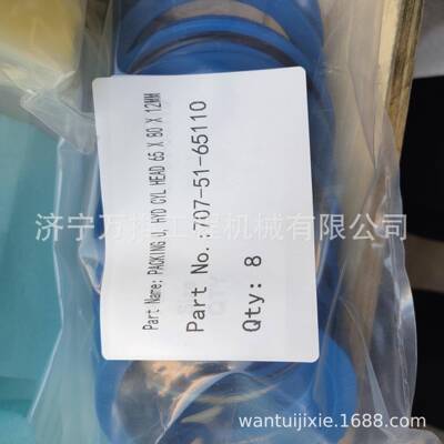 D60D70油缸密封环707-51-65110