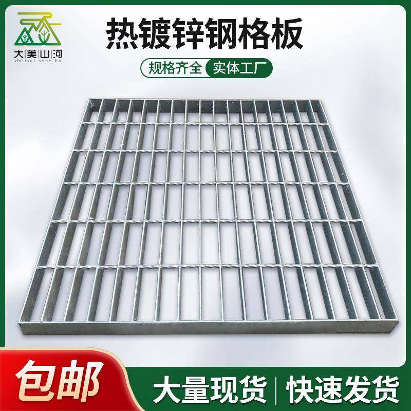 镀锌平台钢格栅热浸锌排水沟盖板楼梯踏步钢格板304不锈钢网格板,家装灯饰光源,其它灯具灯饰,淘宝优惠券,粉丝福利购,淘宝优惠卷