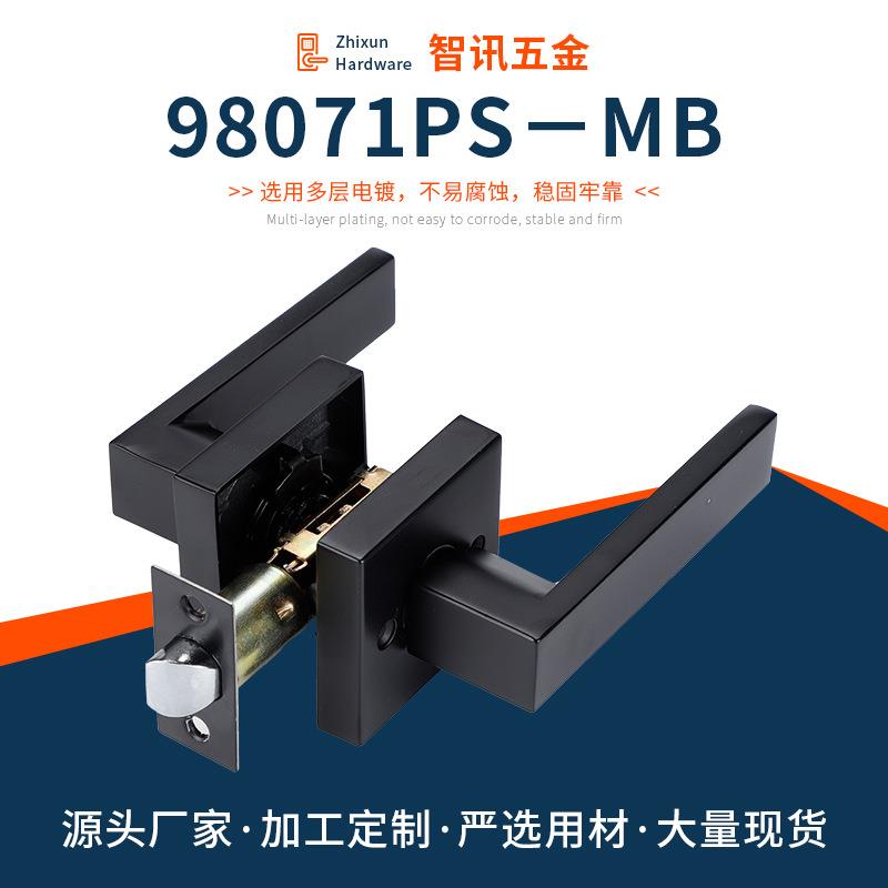 重型三杆执手锁锌合金门把手卧室门锁室内黑色扶手执手锁