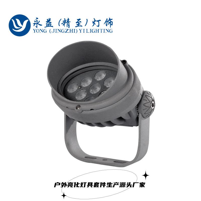 18W36W48W54W108W户外防水LED一统江山照树灯外壳套件射树灯外壳