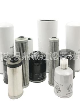 路面机械滤芯2164645油水分离滤芯02164645滤清器