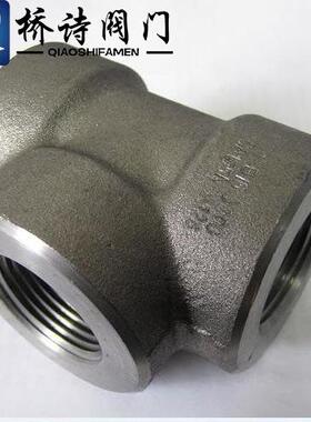 高压三通锻压304丝扣高压接头内螺纹丝口接头1/4~DN502寸4分