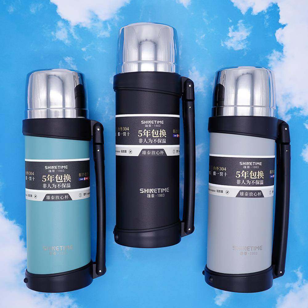 雄泰郡城保温旅行壶新款不锈钢保温壶保温杯旅行壶大容量广口壶,家装灯饰光源,其它灯具灯饰,淘宝优惠券,粉丝福利购,淘宝优惠卷