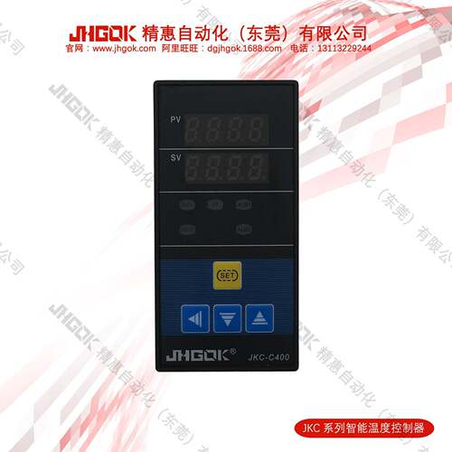 严选JKC-C400-V1精惠LED数字显示温控器炸锅烤锅调温装置