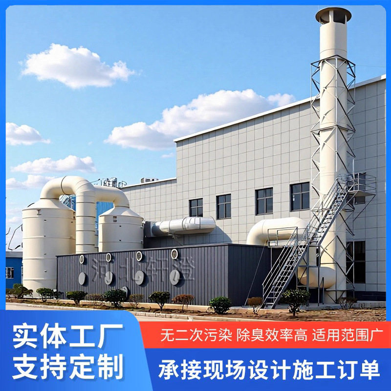 玻璃钢生物除臭箱污水处理厂菌种除臭臭气处理设备生物除臭滤池