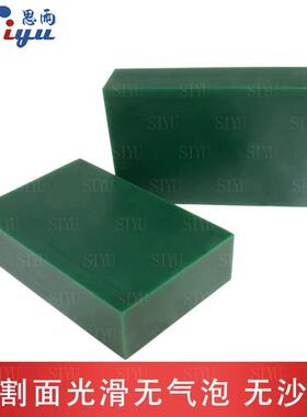 FERRIS盒装片装蜡砖蜡模专用雕刻蜡片蜡块首饰器材打金工具