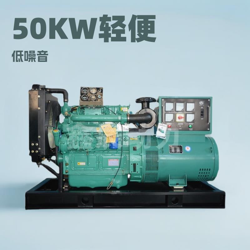 潍坊鑫辰50千瓦发电机应急电源50KW柴油发电机组