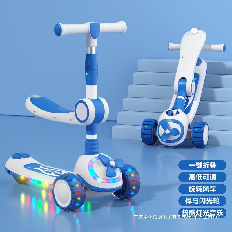 儿童滑板车1一3-6岁12男女小孩三合一宝宝可坐推滑滑溜溜车折叠灯