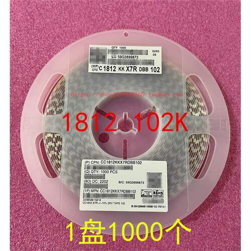 1812贴片电容45321NF102K1000PF10％50V1KV2KVX7R