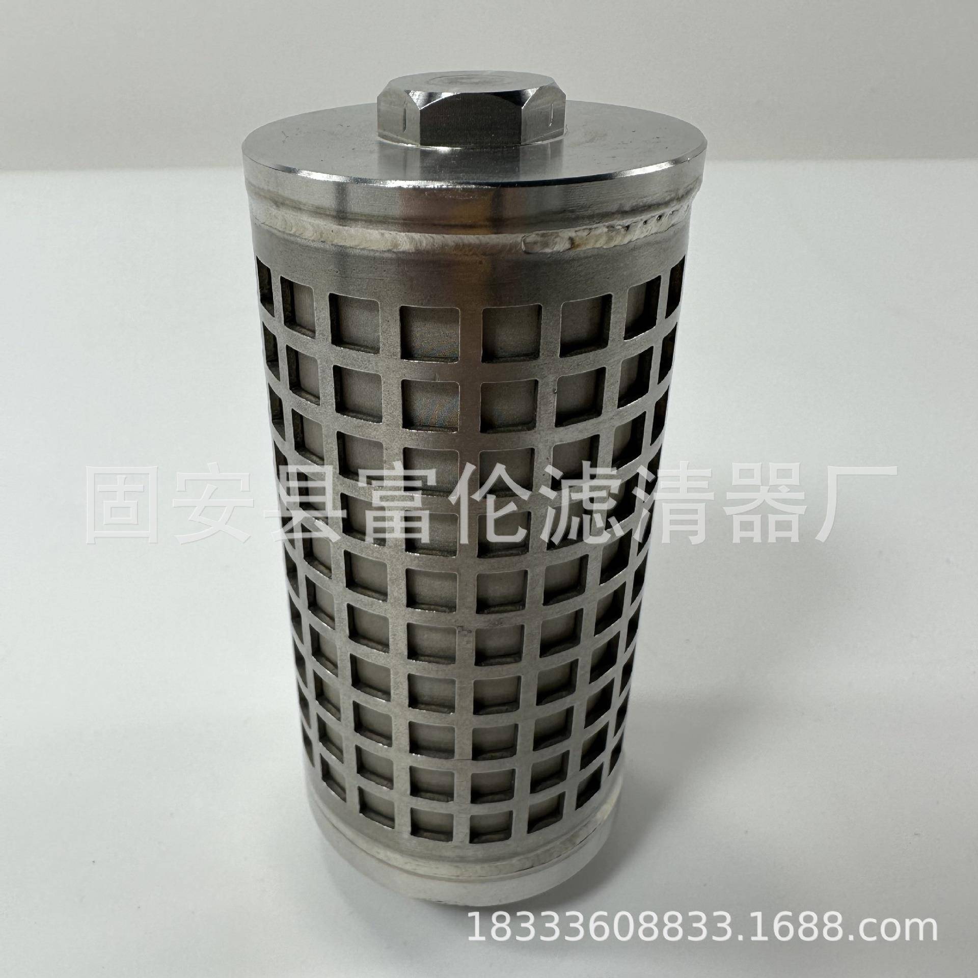 高压全不锈钢乳化液滤芯ZY12000/28/62D不锈钢煤机滤芯FA18539