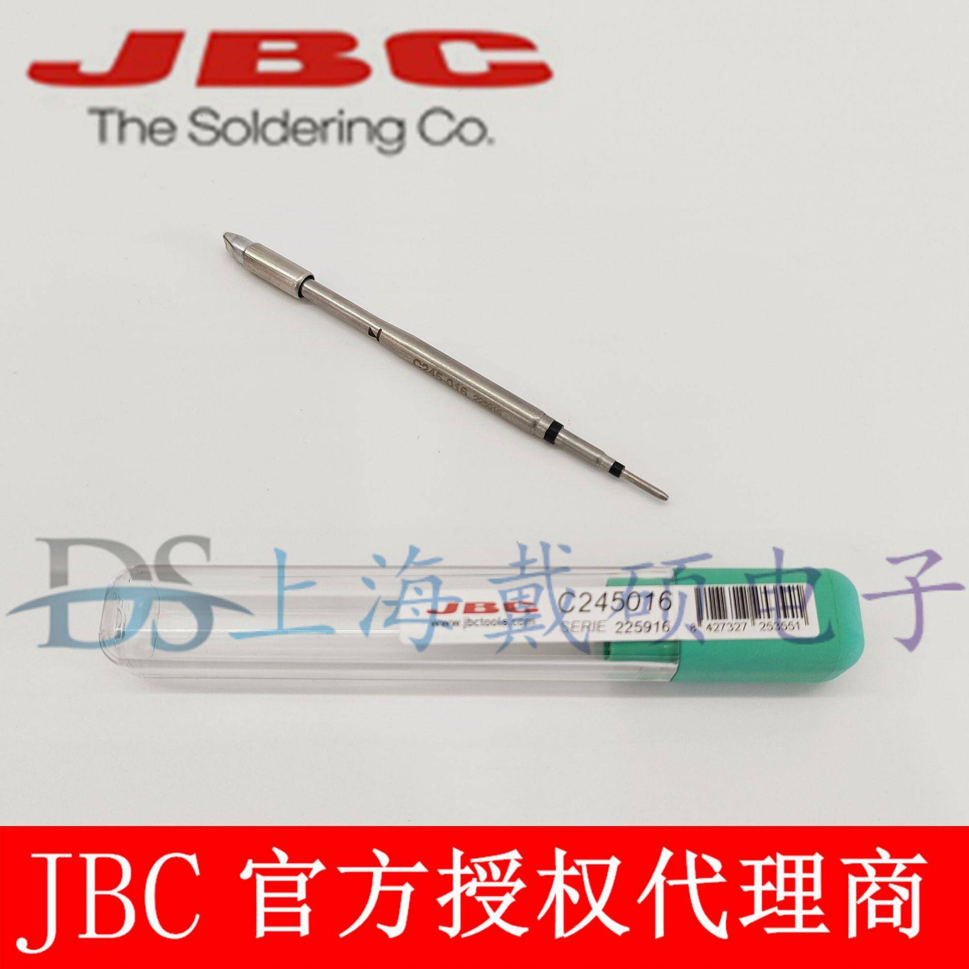 西班牙JBCC245016芯片烙铁头1,9C245-016T245-ACD-2BHQF