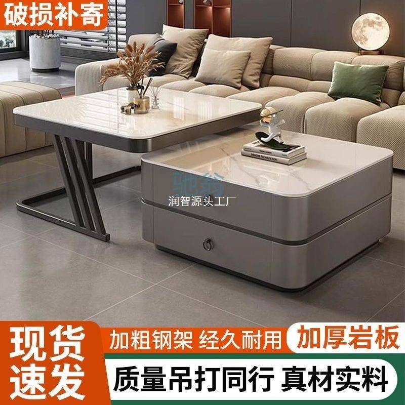 fLE轻奢茶几客厅家用现代简约小户型网红方形玻璃岩板茶几电视柜