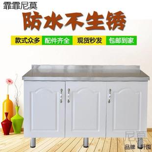 .现代厨房简易组装碗筷储物柜家用实木不锈钢橱柜经济实用组合柜