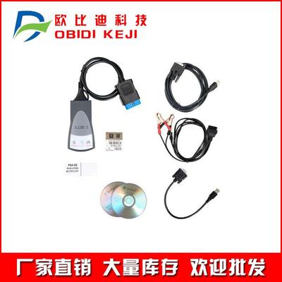 Lexia3V48PP2000全芯片带LEDDiagnosticToolDiagbox诊断仪