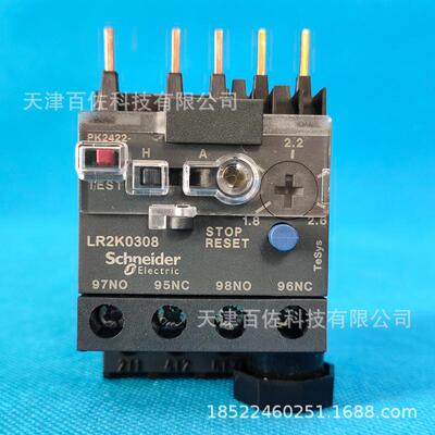 LR2K0308继电器LR2K0308热继电器