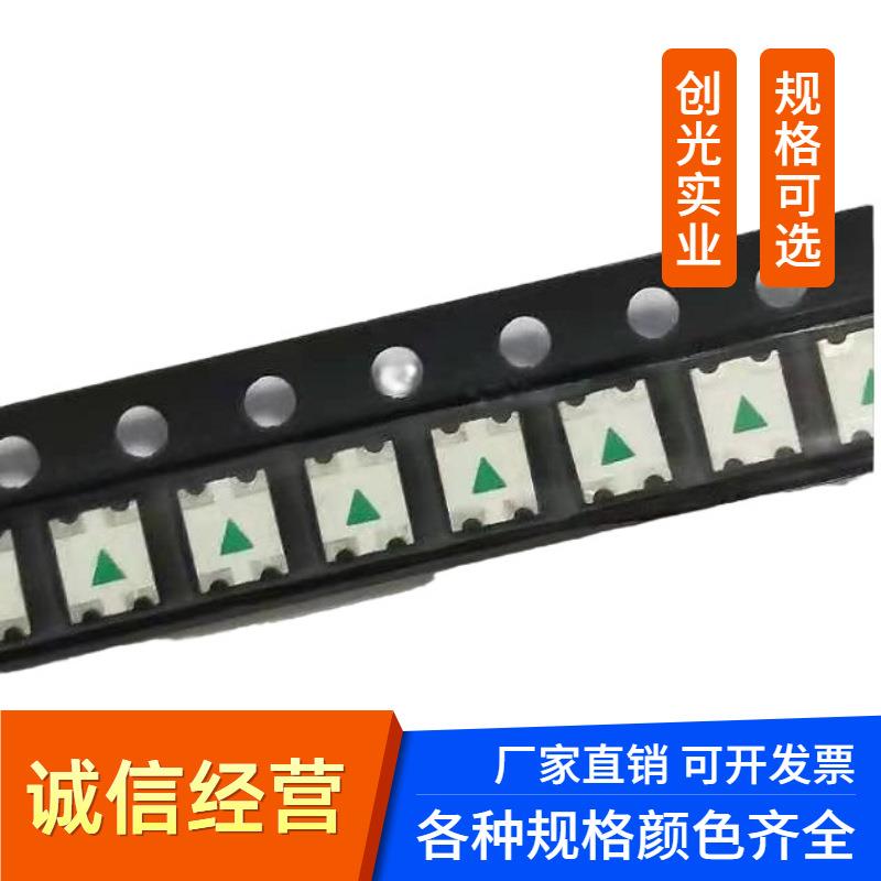 高亮1206红蓝红翠绿红白红黄绿双色反贴LED1209反贴3227反编