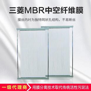 mbr膜不反洗不断丝市政污水处理厂用膜自动化运行mbr膜组件