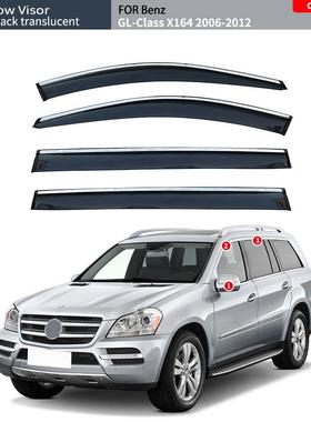 适用奔驰GL级晴雨挡BenzGLClassX164X166Windowvisor