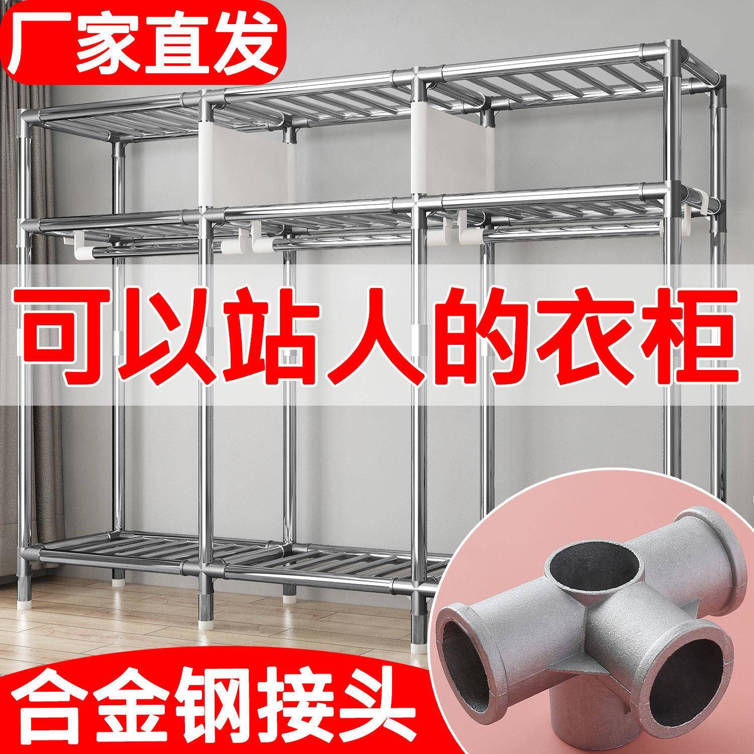 家用简易衣橱组装收纳柜架加粗固厚不生锈钢管单双人出租房布衣柜