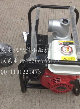 3寸汽油机水泵168FGX160款园林花园WP30农用抽水机