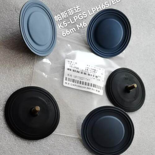 成纪配66mm计量泵帕斯菲达LEC6S2LEH6SB膜片K5-LPGS计量泵隔膜片