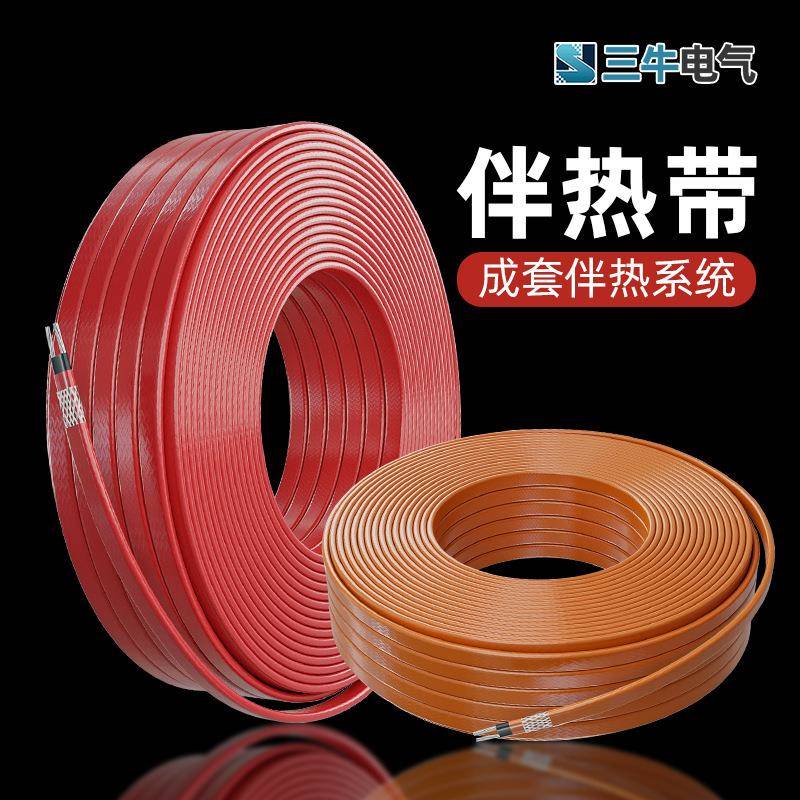 高温伴热带RDP2-J3/J4并联恒功率电伴热带阻燃防爆管道维温加热带