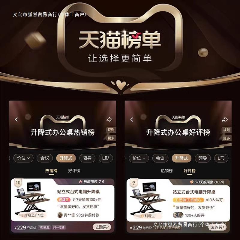 电脑升降工作台桌面桌支架电脑办公桌工作台升降台式增高桌面包邮