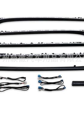 适用2123款奔驰S级W2234D旋转高音气氛围灯原厂款主动式中音盖板