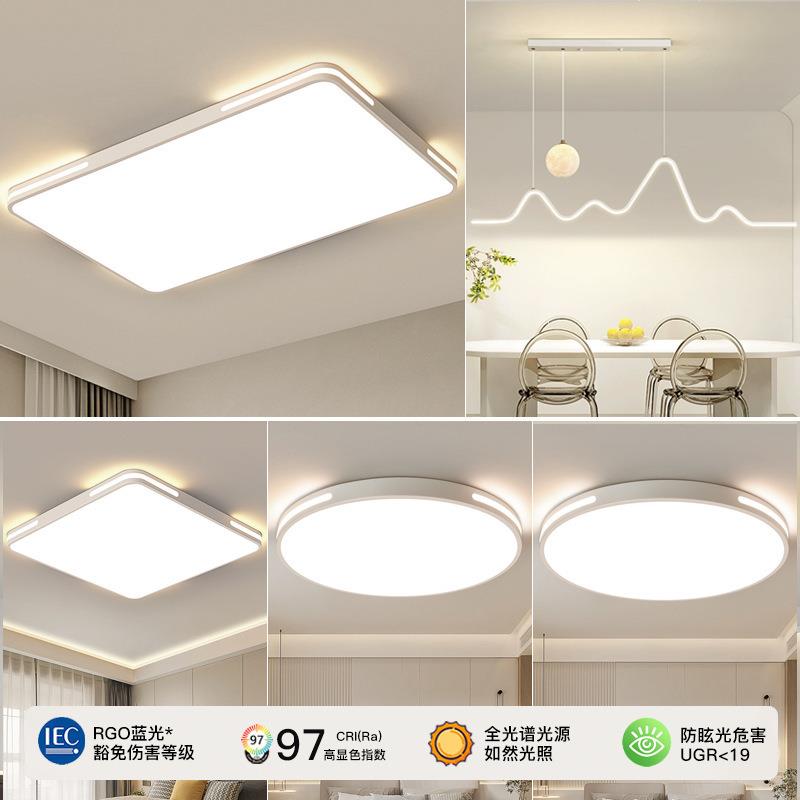 2024年新款客厅灯现代简约大气超薄led吸顶灯长方形家用大厅灯具