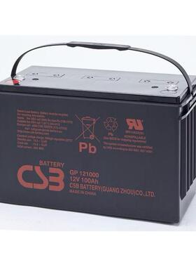 CSB铅酸蓄电池12v100ahCSB免维护蓄电池GP121000直流屏电池