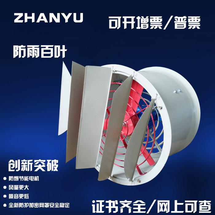 防爆轴流风机CBF-400隔爆型轴流风机BAF-400防爆排风机0.37kw