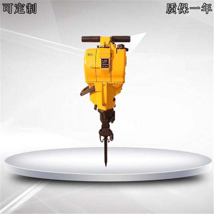 YN30A内燃式凿岩机手持内燃凿岩机破碎凿岩机气动凿岩机