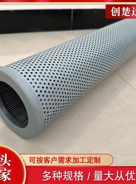 高压液压油过滤器滤芯N5DM002滤油器滤芯液压回油过滤器滤芯