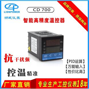 狮威CD100CD400CD900温度控制器温控仪温控表