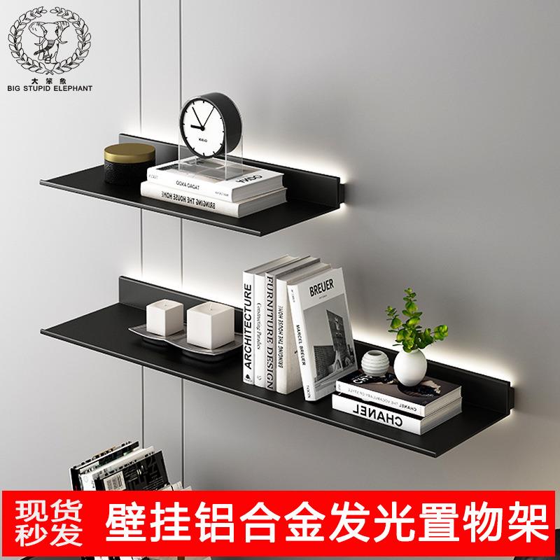 壁挂式发光置物架铝合金一字板上墙书架家用创意简约装饰隔板