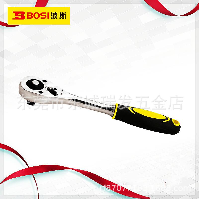 波斯工具1/2套筒棘轮扳手筒套装双向自动大飞扳子套筒扳手棘轮