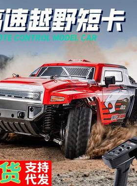 SY1202专业超大RC遥控车高速四驱越野车1:12山鼠皮卡玩具赛车