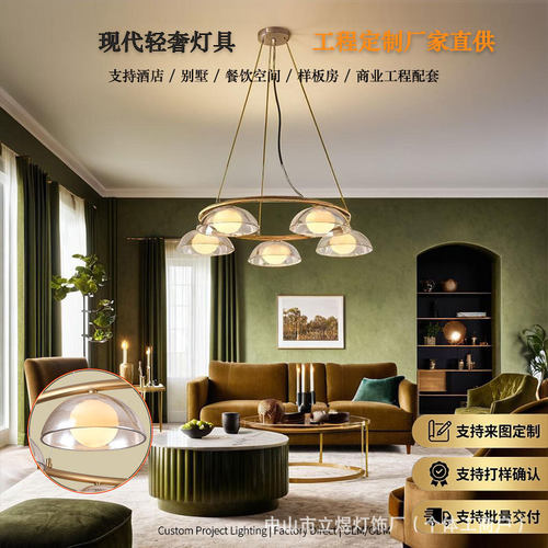 法式中古客厅吊灯复古轻奢餐