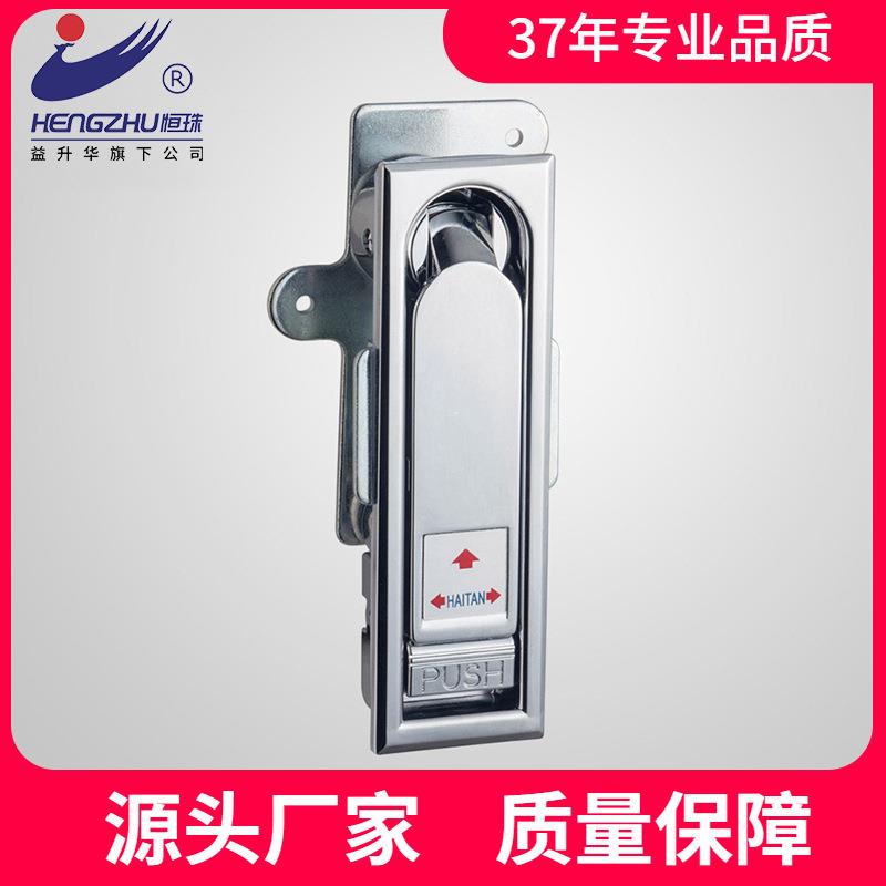 恒珠柜锁MS104开关柜锁配电箱锁电器箱锁配电柜锁直销