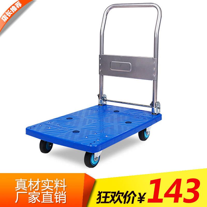 手推车搬运车静音仓库平板拉货小推车车折叠家用拖车量大价优