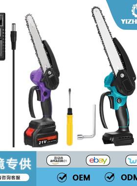 21V8英寸无刷迷你电动链锯带电池木工修剪锯单手花园工具充电EU