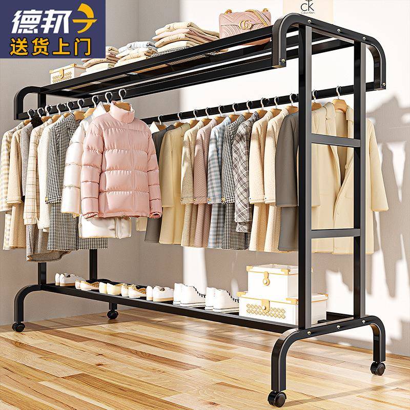 晾衣架落地卧室家用凉衣杆室内移动挂衣服架子阳台晒被子挂衣帽架