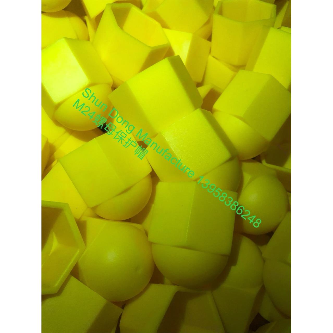 六角螺母保护帽地脚螺栓螺母保护罩螺母防水帽M3–M100毫米