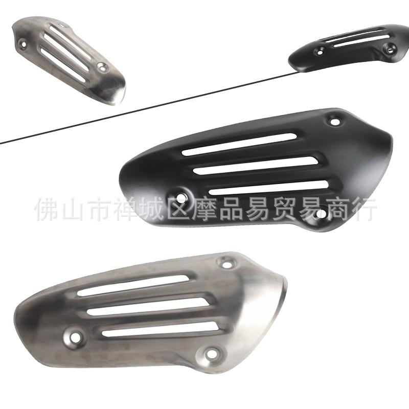 适用于比亚乔vespa冲刺春天sprint150改装不锈钢保护罩排气管装饰