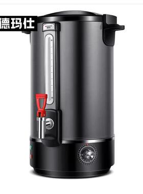 德玛仕（DEMASHI）商用电热开水桶KST-35A