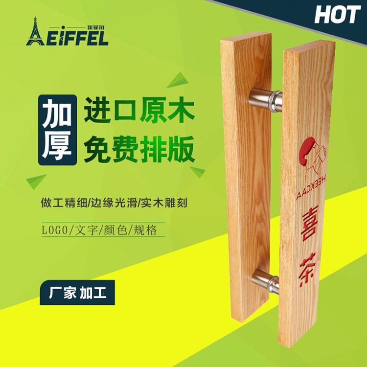 实木雕刻拉手玻璃门铝合金拉手简约推拉双开木门把手