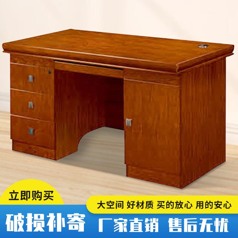 电脑桌台式家用书桌简易职员办公桌带抽屉桌椅组合学生学习写字桌